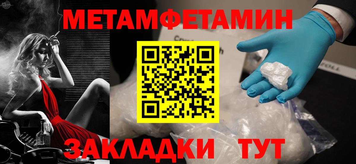 АМФ Розовый  АМФЕТАМИН  Нижний Тагил  Вход с VPN  Amphetamine 