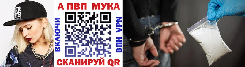 A-PVP Crystall  как найти закладки  Нижний Тагил 