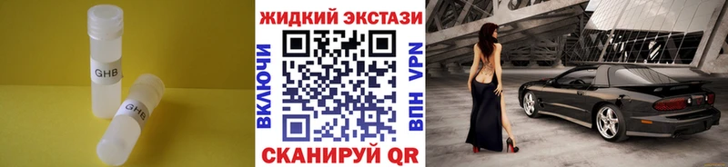 darknet состав  Нижний Тагил  БУТИРАТ BDO  закладки 