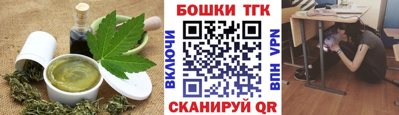 ОМГ ОМГ онион  Нижний Тагил  Еда ТГК конопля  как найти закладки 
