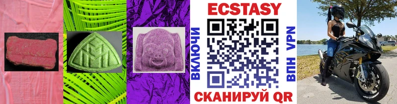 Ecstasy ешки Нижний Тагил