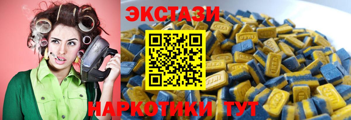Нижний Тагил    зеркало  Вход с VPN  Экстази Дубай  Ecstasy 