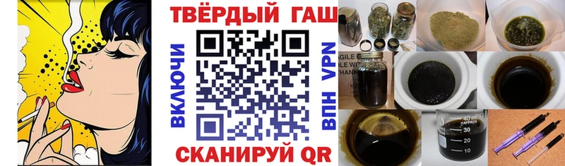 ГАШИШ VHQ  где найти наркотики  блэк спрут зеркало  Нижний Тагил 