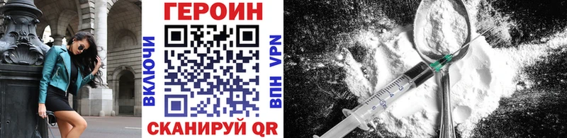 блэк спрут tor  маркетплейс телеграм  ГЕРОИН белый  Нижний Тагил 