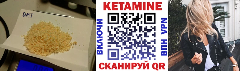КЕТАМИН ketamine  Нижний Тагил 