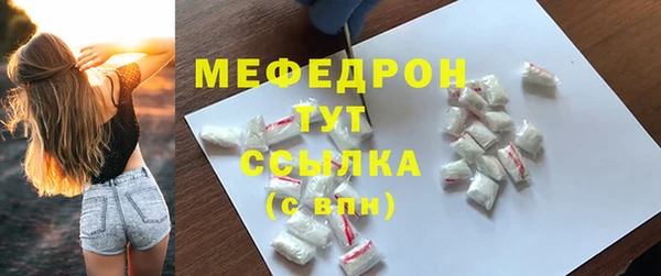 мескалин Лиски