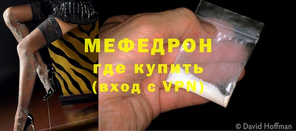 молекула духа Липки