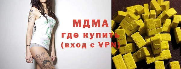 молекула духа Липки