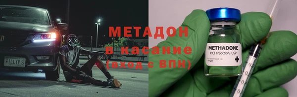 молекула духа Липки