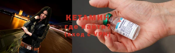 дистиллят марихуана Лихославль