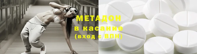 дистиллят марихуана Лихославль