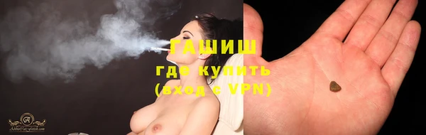 дистиллят марихуана Лихославль