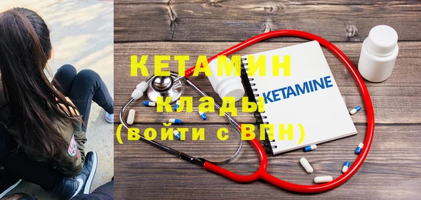 молекула духа Липки