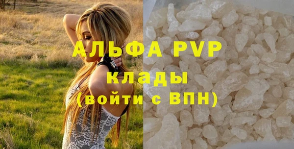 дистиллят марихуана Лихославль
