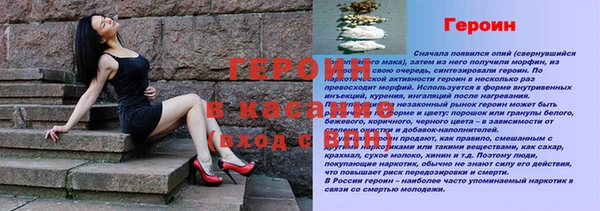 молекула духа Липки