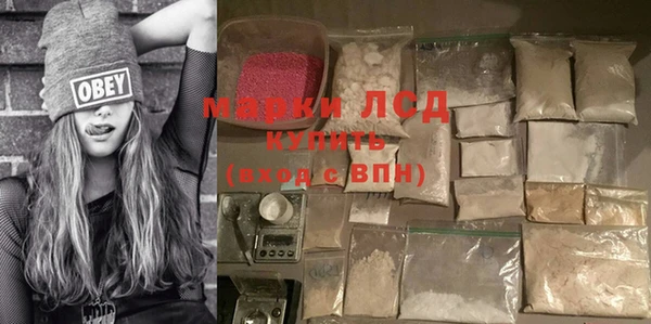 мескалин Лиски