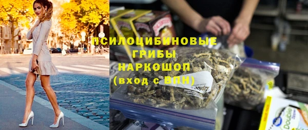 дистиллят марихуана Лихославль