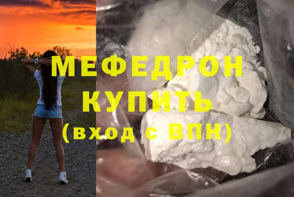 молекула духа Липки