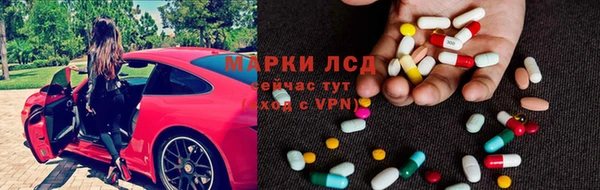 мескалин Лиски