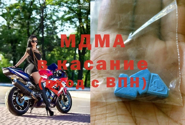 молекула духа Липки