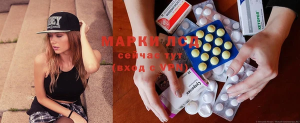 дистиллят марихуана Лихославль