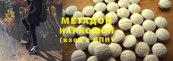 спайс Магадан