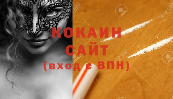 дистиллят марихуана Лихославль