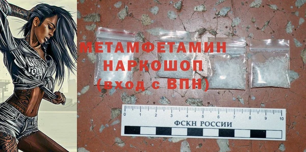 молекула духа Липки