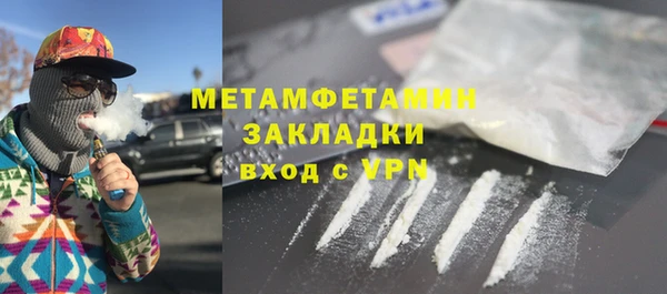 молекула духа Липки