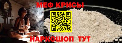метамфетамин Малоярославец