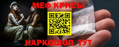 мет Мариинск