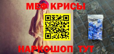 мет Мариинск
