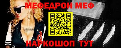 метамфетамин Малоярославец
