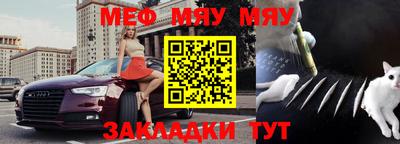 сатива Малгобек