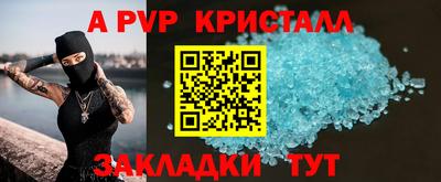 метамфетамин Малоярославец