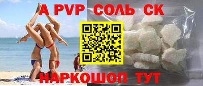 метамфетамин Малоярославец