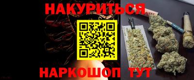 метамфетамин Малоярославец