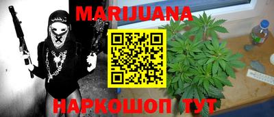 метамфетамин Малоярославец