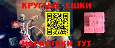мет Мариинск