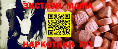 метамфетамин Малоярославец