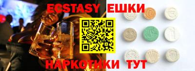 мет Мариинск