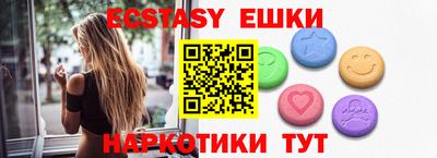 мет Мариинск