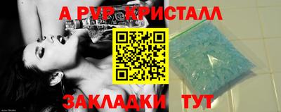 метамфетамин Малоярославец