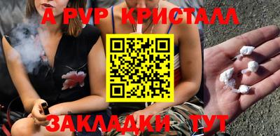 мет Мариинск