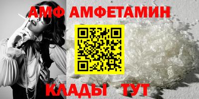 сатива Малгобек