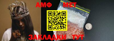 сатива Малгобек