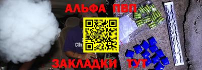 мет Мариинск