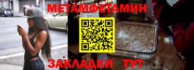 мет Мариинск