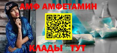 метамфетамин Малоярославец