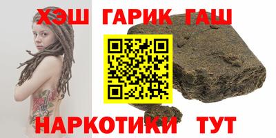 мет Мариинск